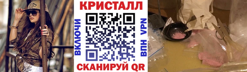 АМФЕТАМИН 97%  Сергач 