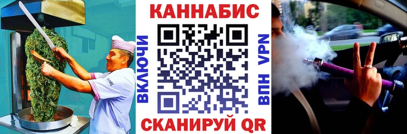 что такое наркотик Сергач Canna-Cookies конопля