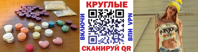 как найти наркотики  Сергач  MEGA маркетплейс  Экстази 99% 