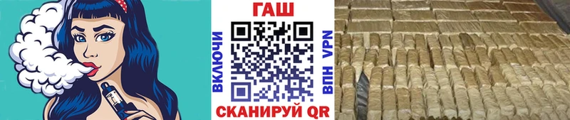 ГАШИШ Изолятор  гидра ССЫЛКА  Сергач 