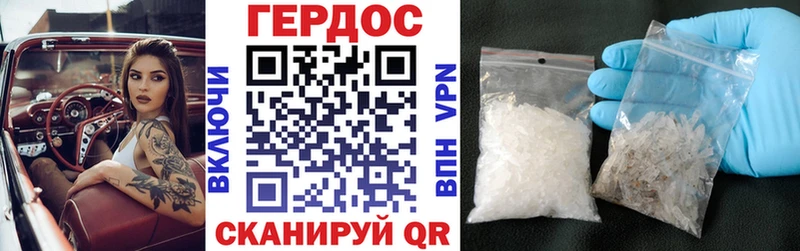 Героин гречка  Сергач 