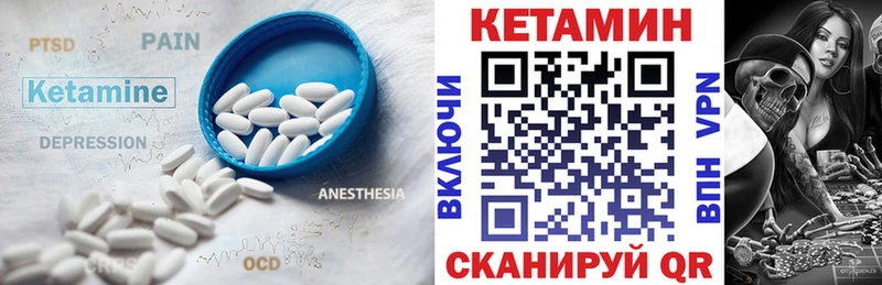 КЕТАМИН ketamine  купить наркотик  Сергач 
