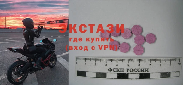 тгк Абинск