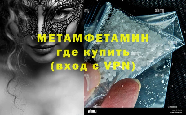 мдма Горняк