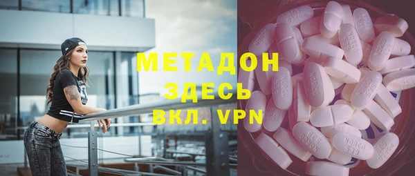 тгк Абинск