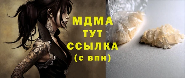 кокаин перу Абаза