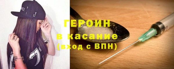 тгк Абинск