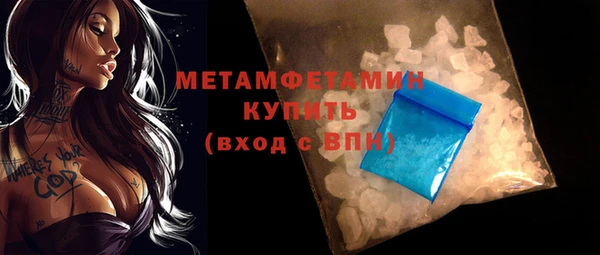 ALPHA-PVP Абдулино