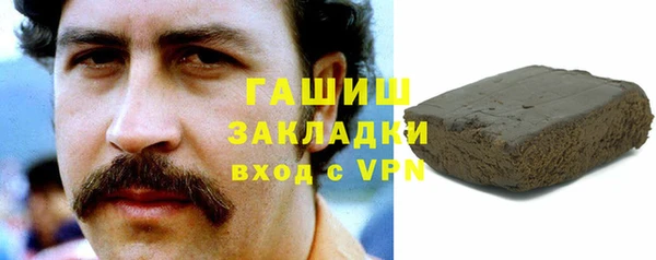 тгк Абинск