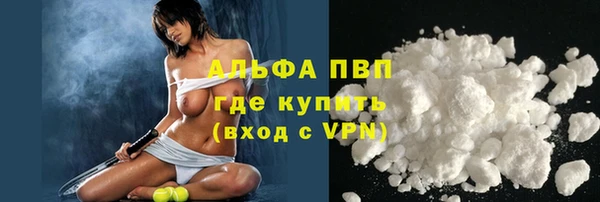 кокаин перу Абаза