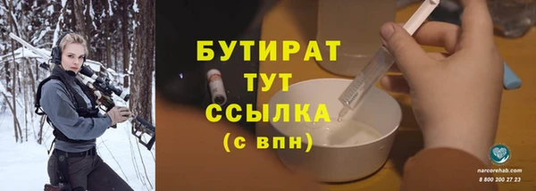ALPHA-PVP Абдулино