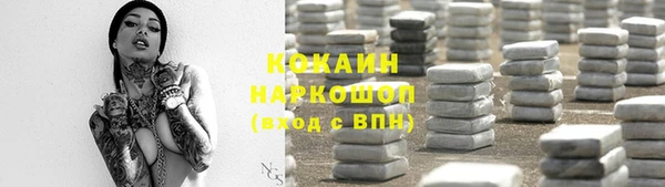кокаин перу Абаза