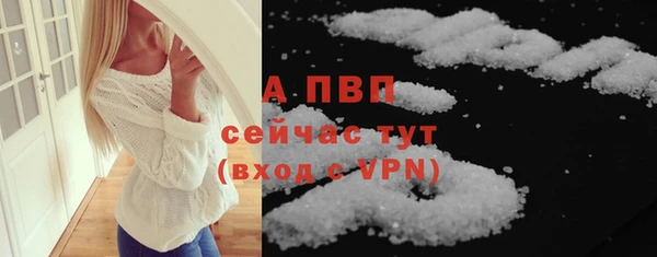 ALPHA-PVP Абдулино