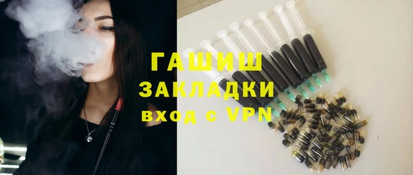 MESCALINE Горнозаводск