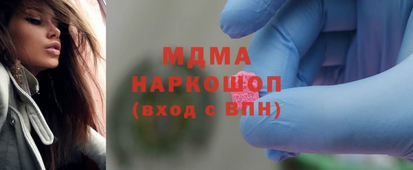 тгк Абинск