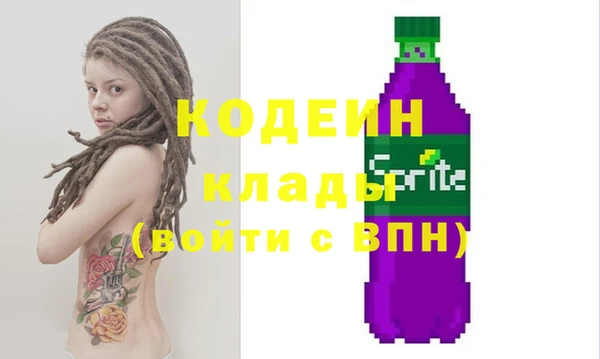 кокаин перу Абаза