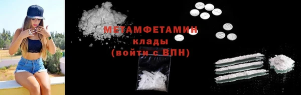 ALPHA-PVP Абдулино