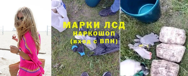 кокаин перу Абаза