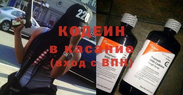 кокаин перу Абаза
