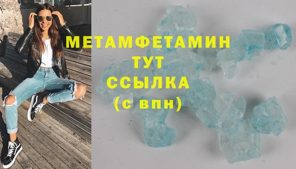 тгк Абинск