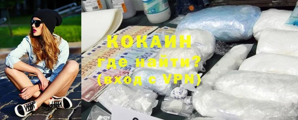 кокаин перу Абаза