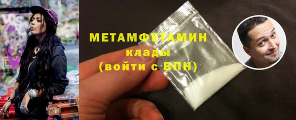 ALPHA-PVP Абдулино