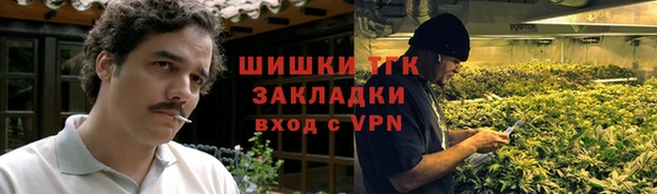 ALPHA-PVP Абдулино