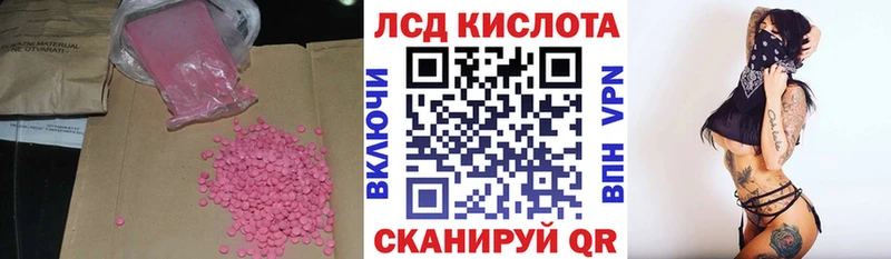 нарко площадка официальный сайт Сергач ЛСД экстази кислота