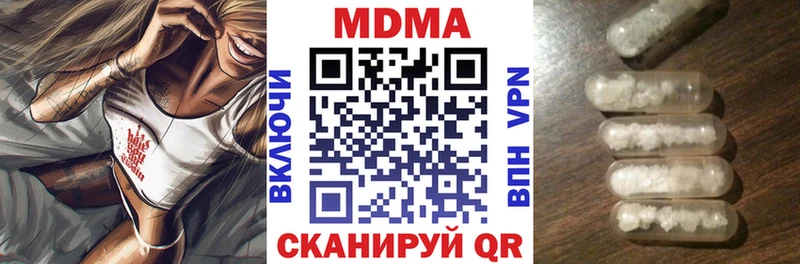 MDMA молли  ОМГ ОМГ онион  Сергач  что такое наркотик 
