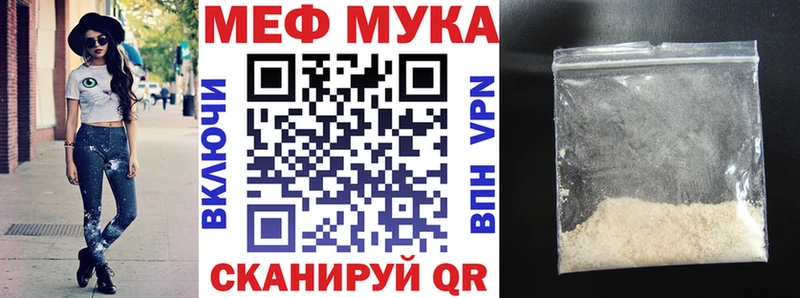 Мефедрон 4 MMC  Сергач 