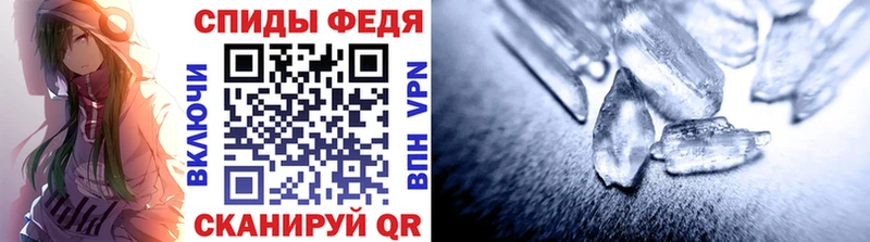 МЕТАМФЕТАМИН кристалл  Сергач 