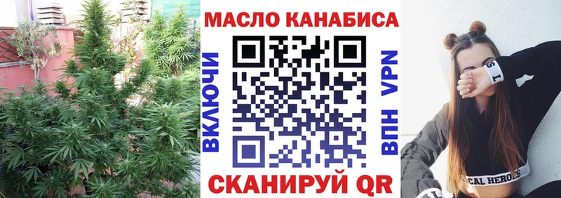 ТГК жижа  где купить наркоту  Сергач 
