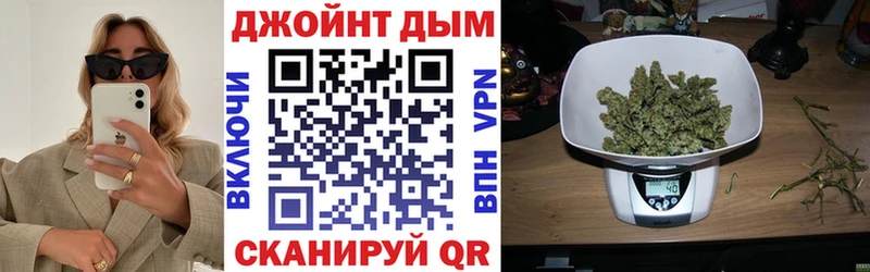МАРИХУАНА Amnesia Сергач